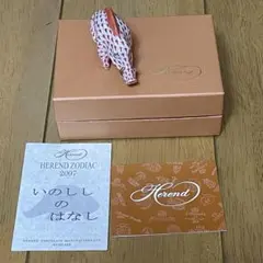 ヘレンド　置物　ねずみ　ファギュリン　2008 オレンジ ヘレンド 置物 ねずみ ファギュリン 2008 オレンジ - メルカリ