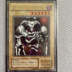 遊戯王カード 初期 デーモンの召喚 RB-03 2枚セット ウルトラレア 極美