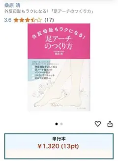 Item thumbnail for item cc24cf3e-ce89-4c52-beae-154461a37f1e