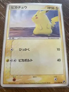 ポケモンカード ピカチュウ 第2弾拡張パック 砂漠のきせき 2003 - メルカリ