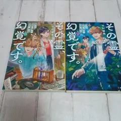 Item thumbnail for item c26fab52-bcb8-47f9-8ebd-431d24ec0f1c