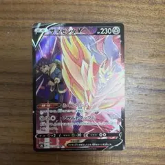 2026年最新】ザマゼンタv ssrの人気アイテム - メルカリ