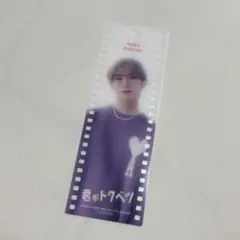 2025年最新】M！LKの人気アイテム - メルカリ