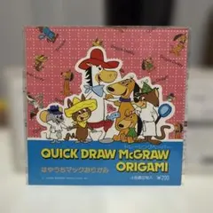 Item thumbnail for item 023a6f3b-67c8-434f-a95f-6ab9ae9ca671