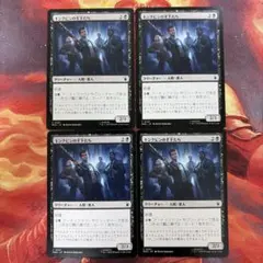 MTG リード評議会 4枚セット　トークン付 MTG リード評議会/Council of Reeds トークンセット 日本語 - メルカリ