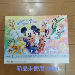 Disney 2026年 壁掛けカレンダー　新品未使用