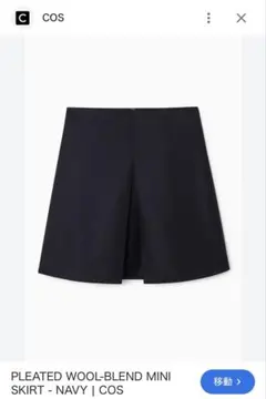 COS PLEATED WOOL-BLEND MINI SKIRT ミニスカートのサムネイル