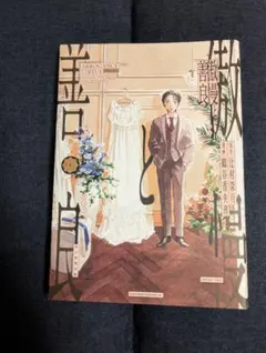 guuguu様 リクエスト 2点 まとめ商品