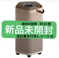 2026年最新】Electrolux 空気清浄機・イオン発生器の人気アイテム