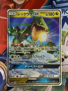 レックウザGX RR SM12a TAG TEAM GXタッグオールスターズ …