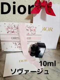 Dior Sauvage ソバージュ オードトワレ 10ml ショッパー2枚付き