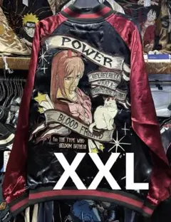 公式チェンソーマン パワー×アキ リバーシブルスカジャンXXLサイズのサムネイル