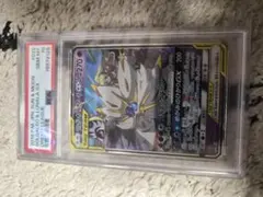 ソルガレオ&ルナアーラGX RR psa10のサムネイル