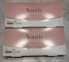 Yunth Pure VC Whitening Serum 2箱セット