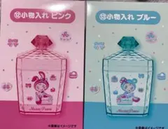 メゾピアノ 当りくじ 小物入れ ピンク ブルー まとめ売り