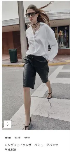 ZARロングフェイクレザーバミューダパンツ ブラック　新品のサムネイル