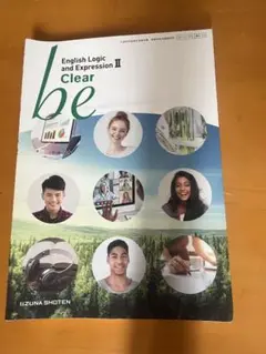 be clear 2