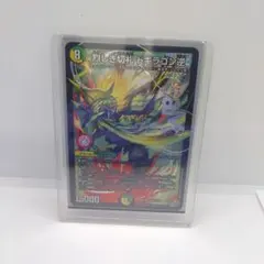 ドギラゴン逆 ドギラゴンリバース ドリームレア - メルカリ