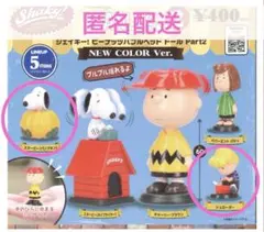 PEANUTS シェイキー！ バブルヘッドドール　シュローダー　スヌーピー