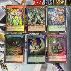 レジェンド・ストライク 遊戯王ラッシュデュエル 3枚セット オーバー