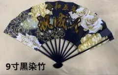 manami様専用　　　お友達分