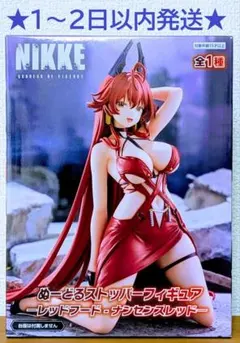 NIKKE レッドフード・ナンセンスレッド　ぬーどるストッパー フィギュア