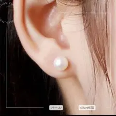 上品　パールピアス レディース フォーマル ブライダル　プレゼント