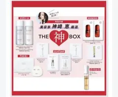 a*n様 マキア2月号通常版付録