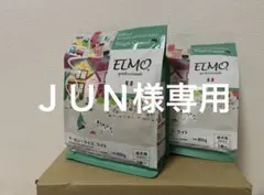 ELMO サーモン・ライスライト 800g×2袋 1.6kg - メルカリ