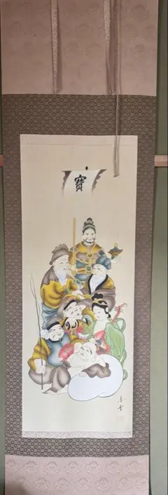 景文 七福神 の掛け軸です - メルカリ