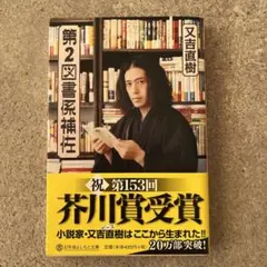 Item thumbnail for item 74cd7bab-4db1-446b-aa92-b54e1be39fd6