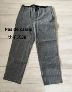 未使用★パドカレ★ウール100% チェック柄 スラックス サイズ38 グレー