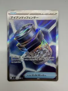 アイアンディフェンダー SR M 拡張パック アビスアイ キラ 102/081