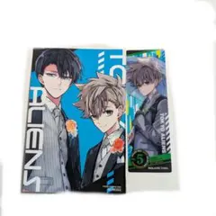 東京エイリアンズ　郡司晃　天空橋翔　特典　しおり　イラストカード