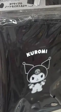 クロミ KUROMI フラット マルチカバーのサムネイル