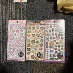 【正規品】ボンボンドロップシール　和柄　新作　ラーメン　桜　漢字　3点セット
