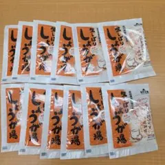 自然王国 生しぼり しょうが湯 12袋セットのサムネイル