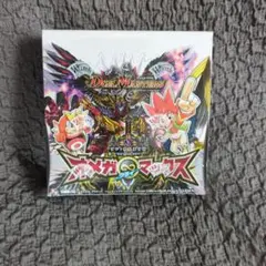 2026年最新】オメガクライマックスの人気アイテム - メルカリ