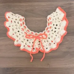 ハンドメイド かぎ編み つけ襟 オレンジ
