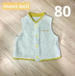 mont-bell ベビーベスト グレー/イエロー