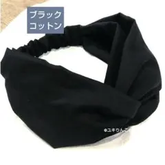 블랙 코튼: 헤어 터번 핸드메이드