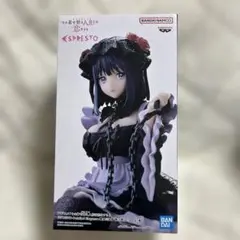 その着せ替え人形は恋をする ESPRESTO 喜多川海夢 黒江雫ver. SK