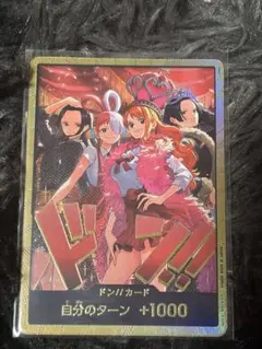 か*4様 ヒロインズエディションスペシャルセット　金ドン