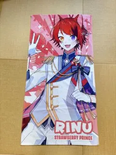 莉犬くん ピクチャータオル 2022Summer