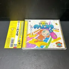 【CD】うた♪うたのりスタ のりものスタジオ公式ソングアルバム のりものスタジオ 公式ソングアルバム うたうた ! のりスタ !!: Amazon