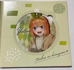 五等分の花嫁　アクリルコースター　セット　四葉　五月