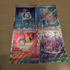 ポケモンカード トレーナーズSR4枚セット