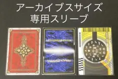 スリーブ『世界統一記念ロゴ』10枚入り - メルカリ