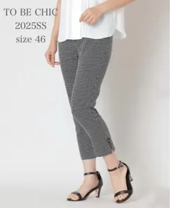 【美品】✨TO BE CHIC 大きいサイズ46♥︎ ウインドウペンスリムパンツのサムネイル