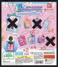 ラブアンドベリー ガチャガチャ 15個セット